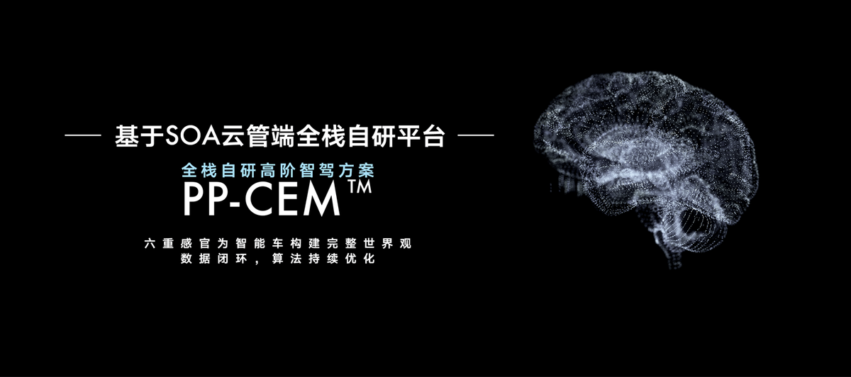 深圳打造全球首個(gè)5G智聯(lián)交通測試基地 上汽智能駕駛硬實(shí)力引領(lǐng)軟件云開發(fā)新紀(jì)元