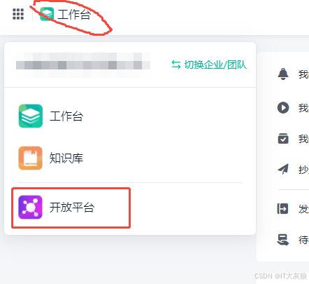 簡道云自建插件開發(fā)入門指南 開啟軟件云開發(fā)新篇章