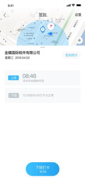 OA考勤管理軟件云開發(fā) 賦能企業(yè)高效運(yùn)營的三大核心價值